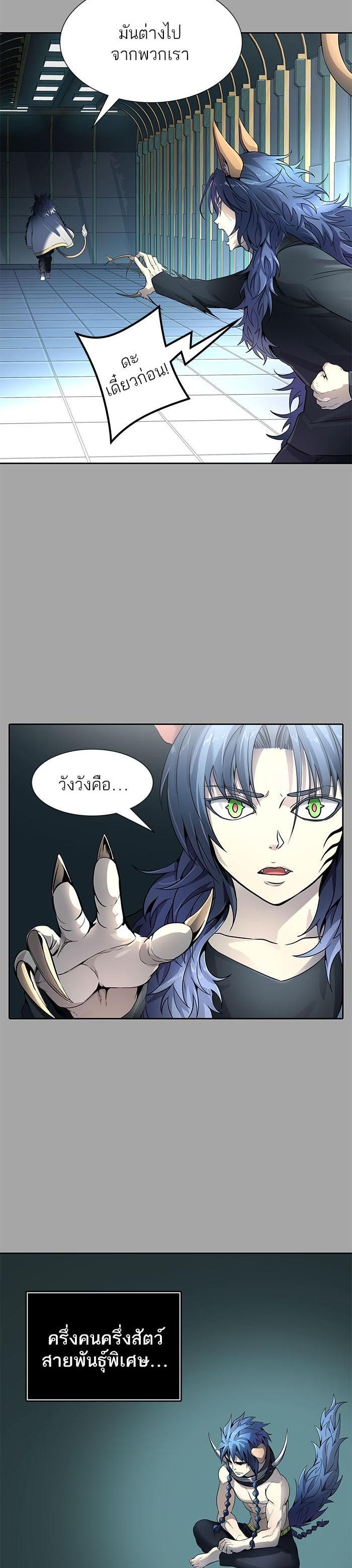 Manga-lc-com อ่านมังงะ อ่านการ์ตูน ออนไลน์ ฟรี Tower of God หอคอยเทพเจ้า ตอนที่ 1 2 3 4 5 6 7 8 9 10 11 12 13 14 ฟรี ไม่มีโฆษณา Manga-lc - อ่าน มังงะ อ่าน การ์ตูน ออนไลน์ อ่านมังงะ ฟรี