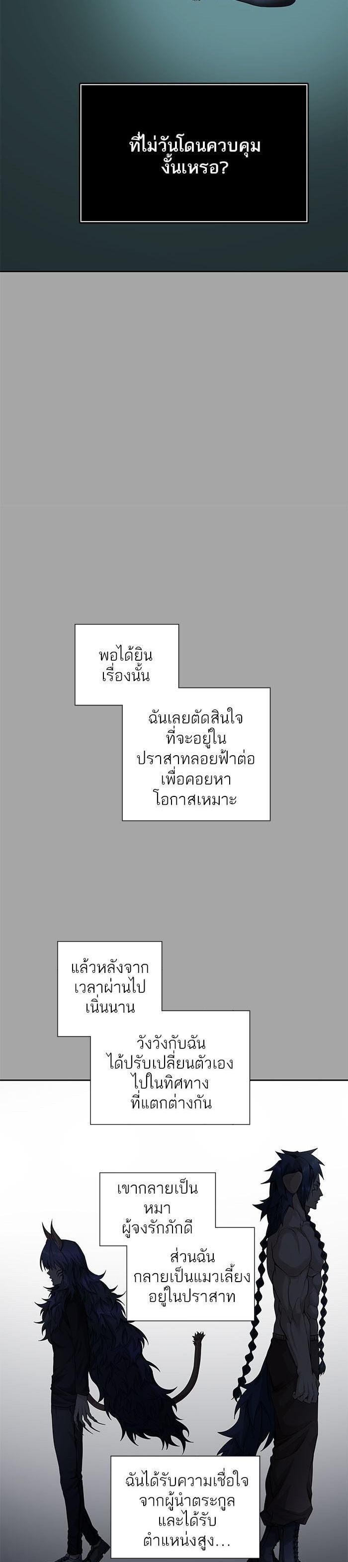 Manga-lc-com อ่านมังงะ อ่านการ์ตูน ออนไลน์ ฟรี Tower of God หอคอยเทพเจ้า ตอนที่ 1 2 3 4 5 6 7 8 9 10 11 12 13 14 ฟรี ไม่มีโฆษณา Manga-lc - อ่าน มังงะ อ่าน การ์ตูน ออนไลน์ อ่านมังงะ ฟรี