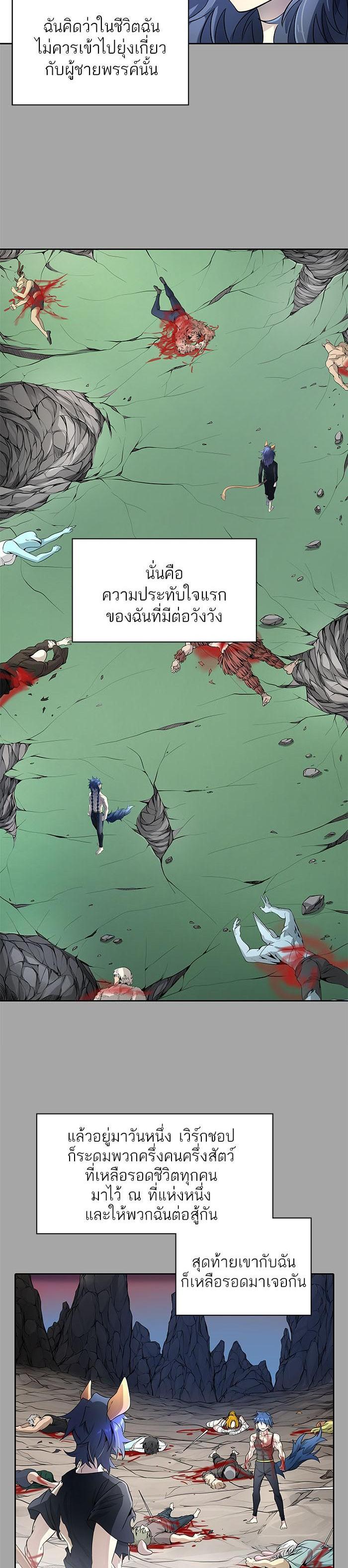 Manga-lc-com อ่านมังงะ อ่านการ์ตูน ออนไลน์ ฟรี Tower of God หอคอยเทพเจ้า ตอนที่ 1 2 3 4 5 6 7 8 9 10 11 12 13 14 ฟรี ไม่มีโฆษณา Manga-lc - อ่าน มังงะ อ่าน การ์ตูน ออนไลน์ อ่านมังงะ ฟรี