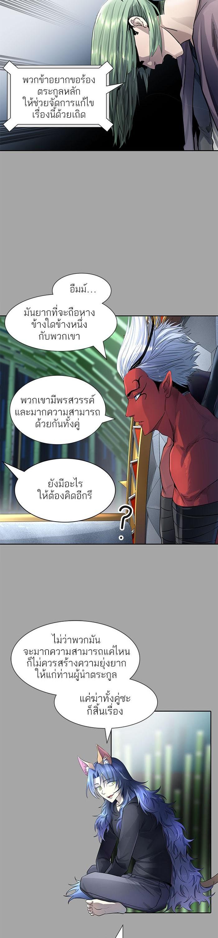 Manga-lc-com อ่านมังงะ อ่านการ์ตูน ออนไลน์ ฟรี Tower of God หอคอยเทพเจ้า ตอนที่ 1 2 3 4 5 6 7 8 9 10 11 12 13 14 ฟรี ไม่มีโฆษณา Manga-lc - อ่าน มังงะ อ่าน การ์ตูน ออนไลน์ อ่านมังงะ ฟรี