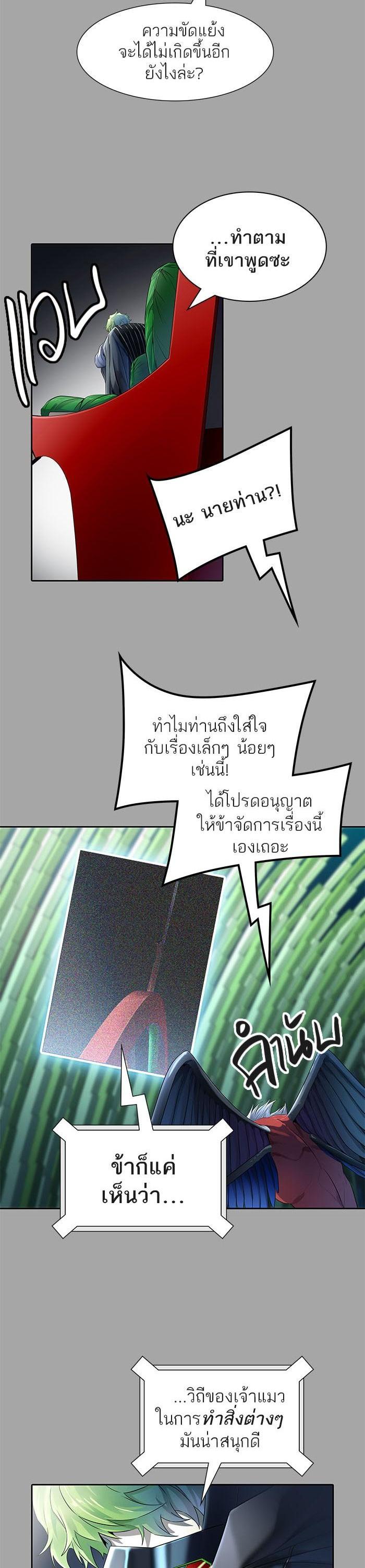 Manga-lc-com อ่านมังงะ อ่านการ์ตูน ออนไลน์ ฟรี Tower of God หอคอยเทพเจ้า ตอนที่ 1 2 3 4 5 6 7 8 9 10 11 12 13 14 ฟรี ไม่มีโฆษณา Manga-lc - อ่าน มังงะ อ่าน การ์ตูน ออนไลน์ อ่านมังงะ ฟรี