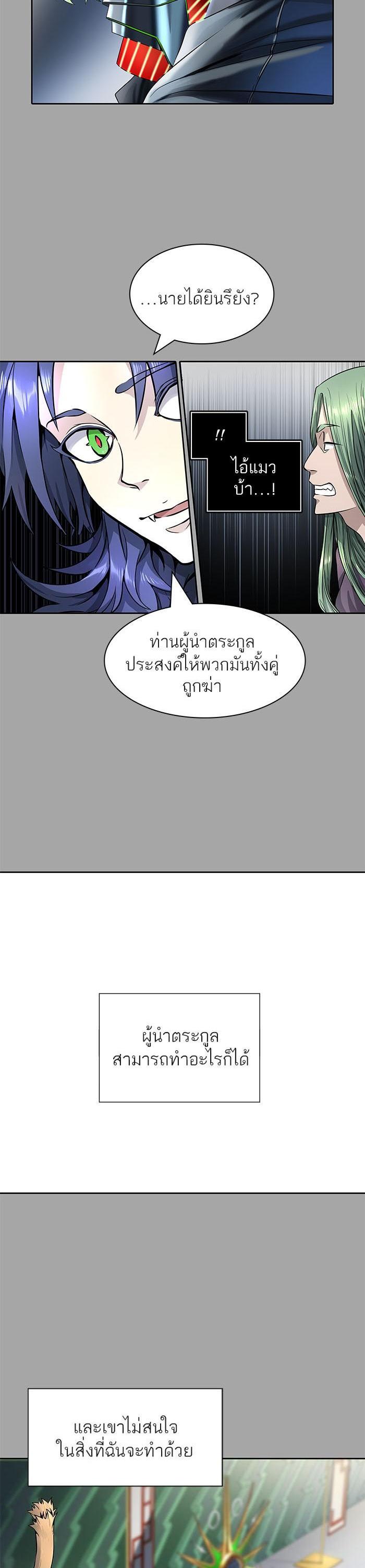 Manga-lc-com อ่านมังงะ อ่านการ์ตูน ออนไลน์ ฟรี Tower of God หอคอยเทพเจ้า ตอนที่ 1 2 3 4 5 6 7 8 9 10 11 12 13 14 ฟรี ไม่มีโฆษณา Manga-lc - อ่าน มังงะ อ่าน การ์ตูน ออนไลน์ อ่านมังงะ ฟรี