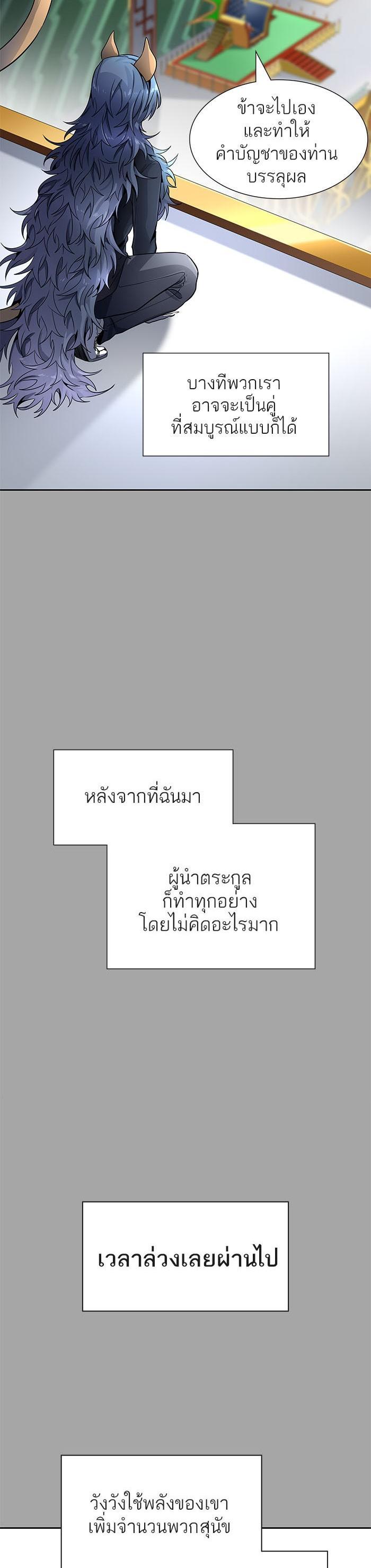 Manga-lc-com อ่านมังงะ อ่านการ์ตูน ออนไลน์ ฟรี Tower of God หอคอยเทพเจ้า ตอนที่ 1 2 3 4 5 6 7 8 9 10 11 12 13 14 ฟรี ไม่มีโฆษณา Manga-lc - อ่าน มังงะ อ่าน การ์ตูน ออนไลน์ อ่านมังงะ ฟรี