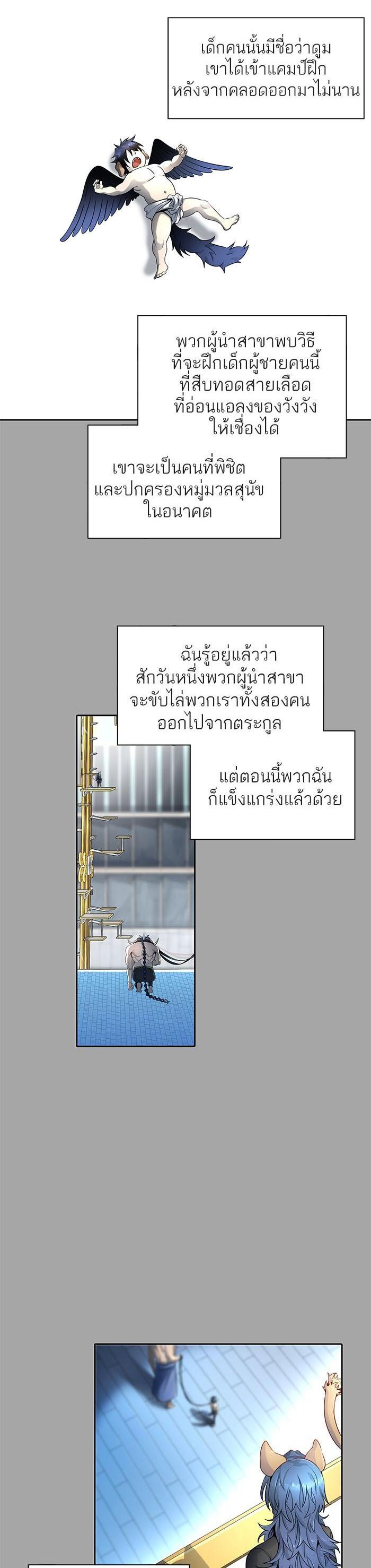 Manga-lc-com อ่านมังงะ อ่านการ์ตูน ออนไลน์ ฟรี Tower of God หอคอยเทพเจ้า ตอนที่ 1 2 3 4 5 6 7 8 9 10 11 12 13 14 ฟรี ไม่มีโฆษณา Manga-lc - อ่าน มังงะ อ่าน การ์ตูน ออนไลน์ อ่านมังงะ ฟรี