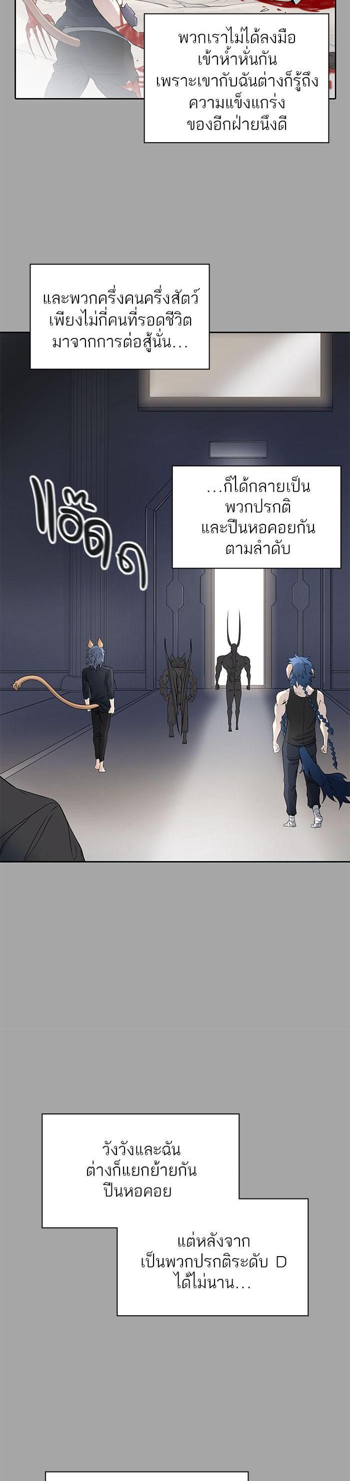 Manga-lc-com อ่านมังงะ อ่านการ์ตูน ออนไลน์ ฟรี Tower of God หอคอยเทพเจ้า ตอนที่ 1 2 3 4 5 6 7 8 9 10 11 12 13 14 ฟรี ไม่มีโฆษณา Manga-lc - อ่าน มังงะ อ่าน การ์ตูน ออนไลน์ อ่านมังงะ ฟรี