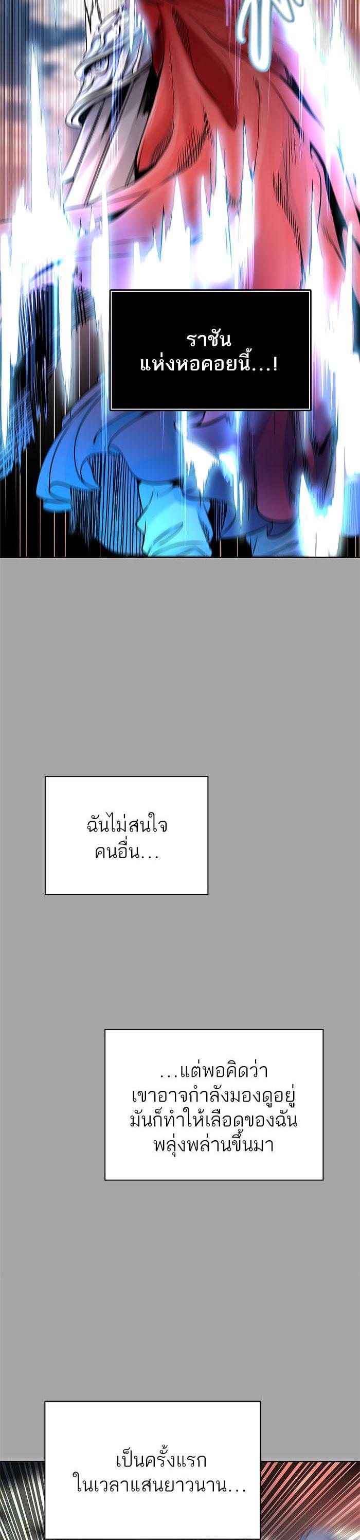 Manga-lc-com อ่านมังงะ อ่านการ์ตูน ออนไลน์ ฟรี Tower of God หอคอยเทพเจ้า ตอนที่ 1 2 3 4 5 6 7 8 9 10 11 12 13 14 ฟรี ไม่มีโฆษณา Manga-lc - อ่าน มังงะ อ่าน การ์ตูน ออนไลน์ อ่านมังงะ ฟรี