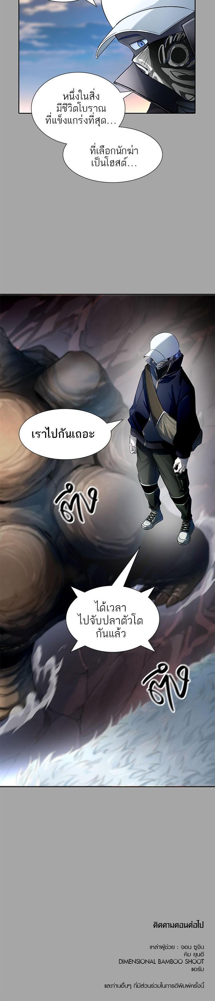 Manga-lc-com อ่านมังงะ อ่านการ์ตูน ออนไลน์ ฟรี Tower of God หอคอยเทพเจ้า ตอนที่ 1 2 3 4 5 6 7 8 9 10 11 12 13 14 ฟรี ไม่มีโฆษณา Manga-lc - อ่าน มังงะ อ่าน การ์ตูน ออนไลน์ อ่านมังงะ ฟรี