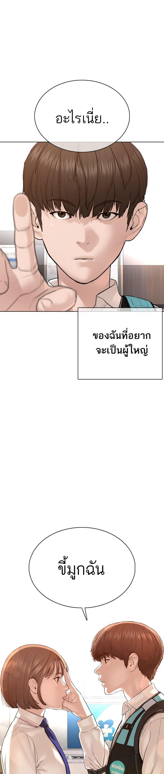 Manga-lc-com อ่านมังงะ อ่านการ์ตูน ออนไลน์ ฟรี How to Fight ตอนที่ 1 2 3 4 5 6 7 8 9 10 11 12 13 14 ฟรี ไม่มีโฆษณา Manga-lc - อ่าน มังงะ อ่าน การ์ตูน ออนไลน์ อ่านมังงะ ฟรี