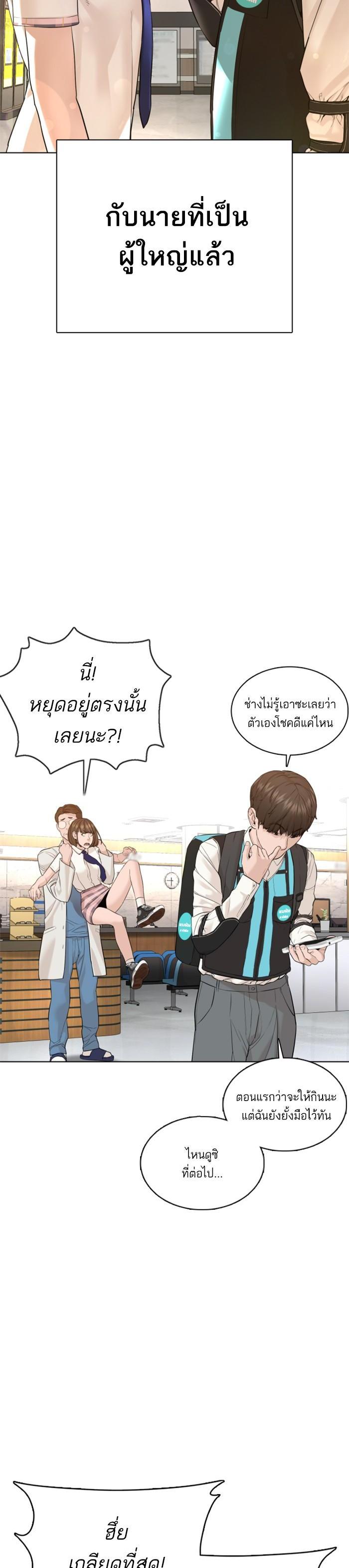 Manga-lc-com อ่านมังงะ อ่านการ์ตูน ออนไลน์ ฟรี How to Fight ตอนที่ 1 2 3 4 5 6 7 8 9 10 11 12 13 14 ฟรี ไม่มีโฆษณา Manga-lc - อ่าน มังงะ อ่าน การ์ตูน ออนไลน์ อ่านมังงะ ฟรี