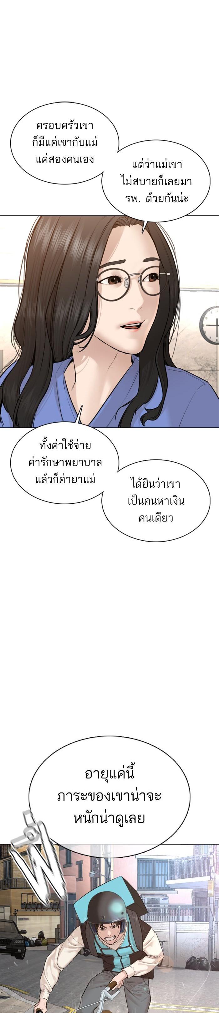 Manga-lc-com อ่านมังงะ อ่านการ์ตูน ออนไลน์ ฟรี How to Fight ตอนที่ 1 2 3 4 5 6 7 8 9 10 11 12 13 14 ฟรี ไม่มีโฆษณา Manga-lc - อ่าน มังงะ อ่าน การ์ตูน ออนไลน์ อ่านมังงะ ฟรี
