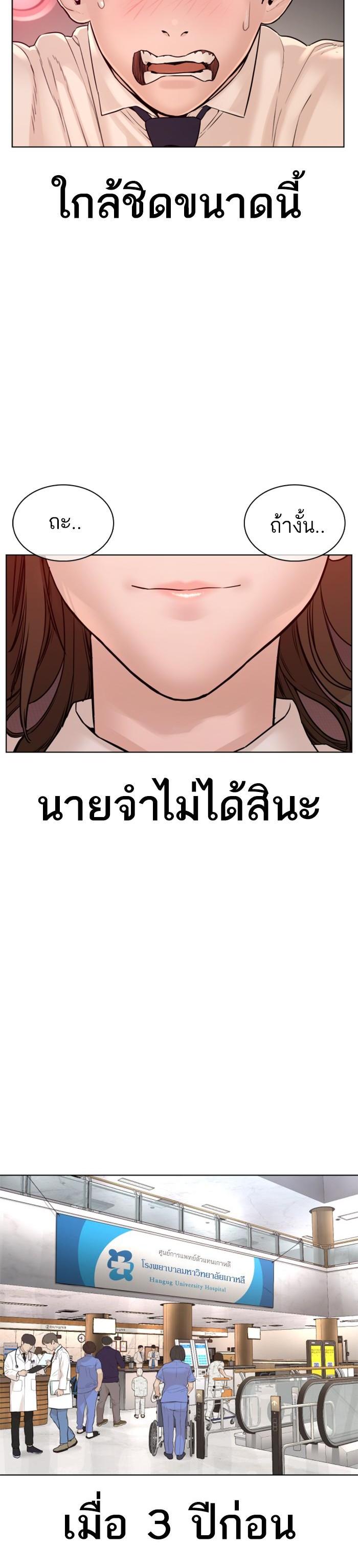 Manga-lc-com อ่านมังงะ อ่านการ์ตูน ออนไลน์ ฟรี How to Fight ตอนที่ 1 2 3 4 5 6 7 8 9 10 11 12 13 14 ฟรี ไม่มีโฆษณา Manga-lc - อ่าน มังงะ อ่าน การ์ตูน ออนไลน์ อ่านมังงะ ฟรี