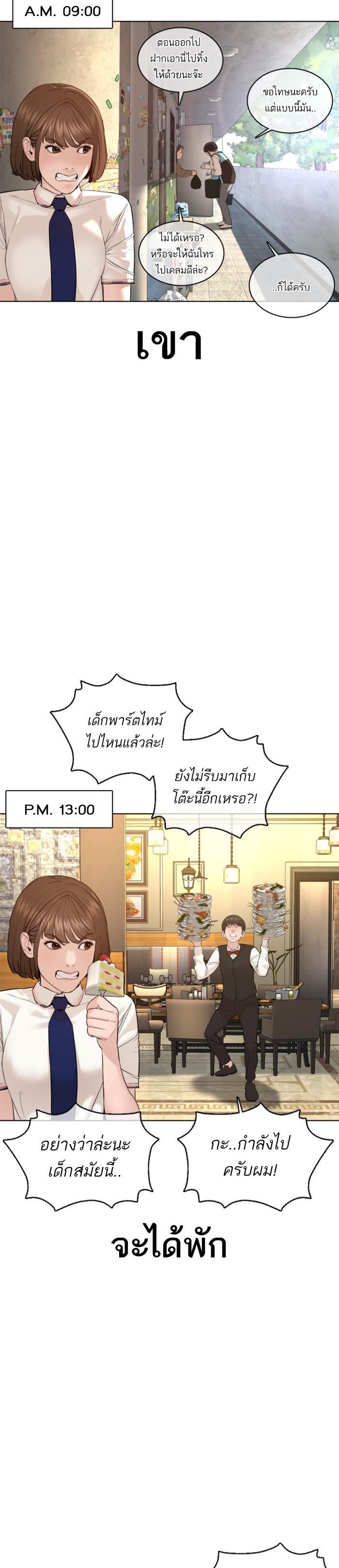 Manga-lc-com อ่านมังงะ อ่านการ์ตูน ออนไลน์ ฟรี How to Fight ตอนที่ 1 2 3 4 5 6 7 8 9 10 11 12 13 14 ฟรี ไม่มีโฆษณา Manga-lc - อ่าน มังงะ อ่าน การ์ตูน ออนไลน์ อ่านมังงะ ฟรี