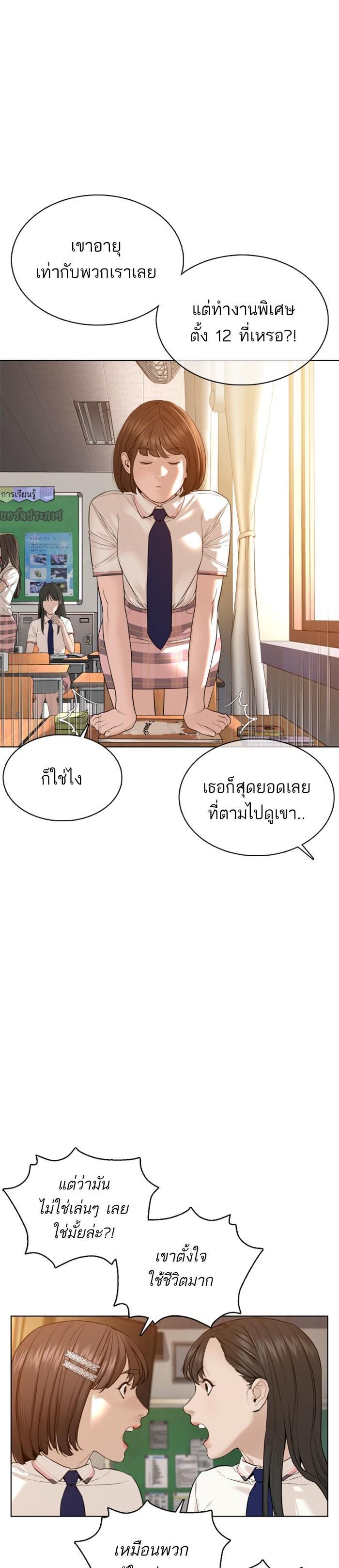 Manga-lc-com อ่านมังงะ อ่านการ์ตูน ออนไลน์ ฟรี How to Fight ตอนที่ 1 2 3 4 5 6 7 8 9 10 11 12 13 14 ฟรี ไม่มีโฆษณา Manga-lc - อ่าน มังงะ อ่าน การ์ตูน ออนไลน์ อ่านมังงะ ฟรี