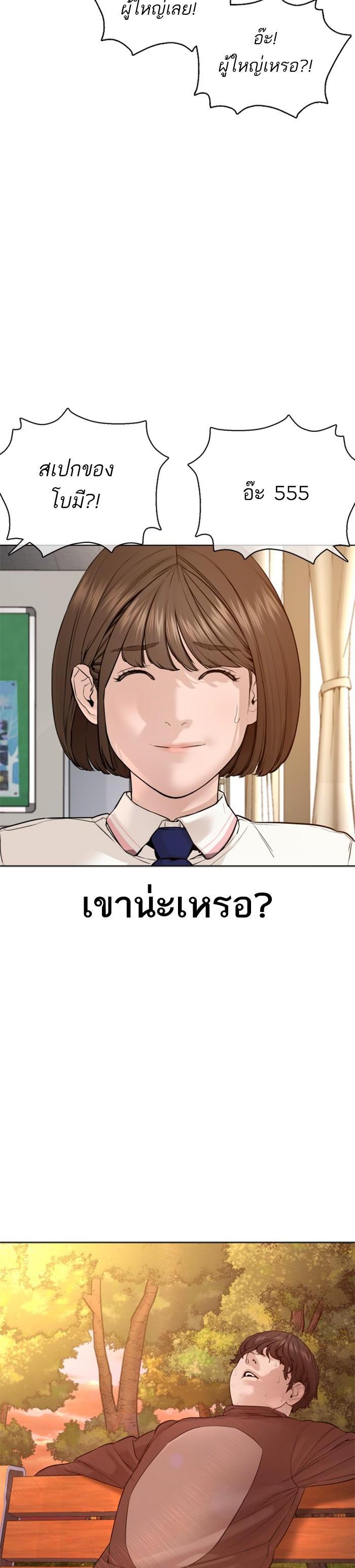 Manga-lc-com อ่านมังงะ อ่านการ์ตูน ออนไลน์ ฟรี How to Fight ตอนที่ 1 2 3 4 5 6 7 8 9 10 11 12 13 14 ฟรี ไม่มีโฆษณา Manga-lc - อ่าน มังงะ อ่าน การ์ตูน ออนไลน์ อ่านมังงะ ฟรี