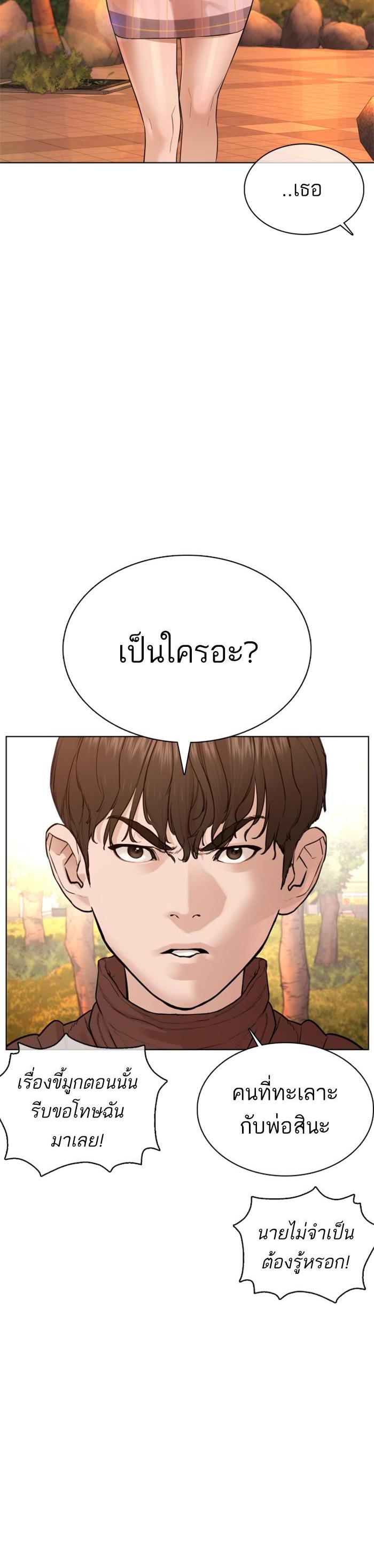 Manga-lc-com อ่านมังงะ อ่านการ์ตูน ออนไลน์ ฟรี How to Fight ตอนที่ 1 2 3 4 5 6 7 8 9 10 11 12 13 14 ฟรี ไม่มีโฆษณา Manga-lc - อ่าน มังงะ อ่าน การ์ตูน ออนไลน์ อ่านมังงะ ฟรี