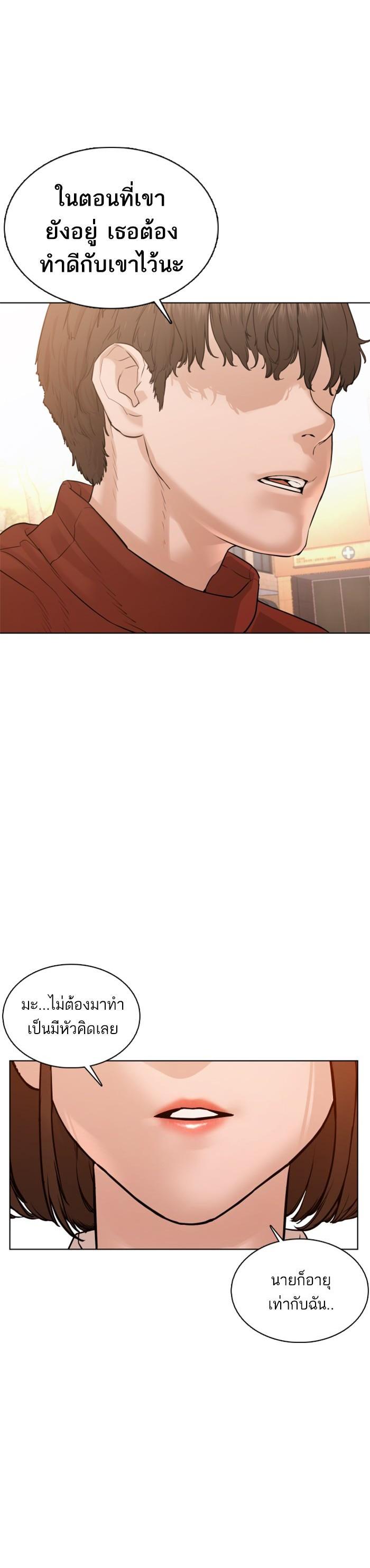 Manga-lc-com อ่านมังงะ อ่านการ์ตูน ออนไลน์ ฟรี How to Fight ตอนที่ 1 2 3 4 5 6 7 8 9 10 11 12 13 14 ฟรี ไม่มีโฆษณา Manga-lc - อ่าน มังงะ อ่าน การ์ตูน ออนไลน์ อ่านมังงะ ฟรี