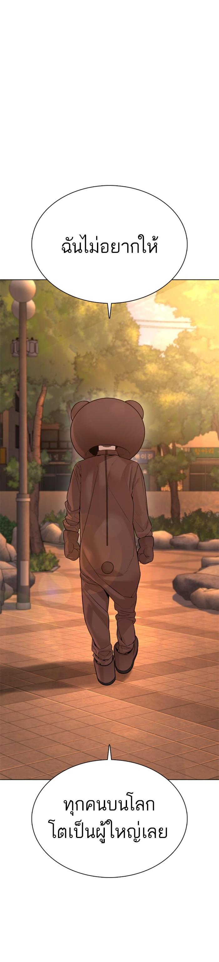 Manga-lc-com อ่านมังงะ อ่านการ์ตูน ออนไลน์ ฟรี How to Fight ตอนที่ 1 2 3 4 5 6 7 8 9 10 11 12 13 14 ฟรี ไม่มีโฆษณา Manga-lc - อ่าน มังงะ อ่าน การ์ตูน ออนไลน์ อ่านมังงะ ฟรี