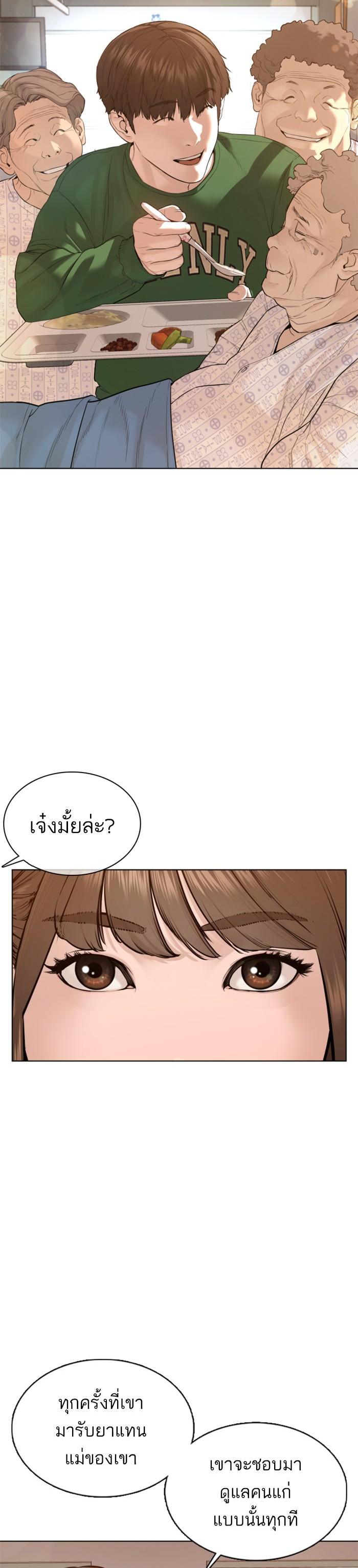 Manga-lc-com อ่านมังงะ อ่านการ์ตูน ออนไลน์ ฟรี How to Fight ตอนที่ 1 2 3 4 5 6 7 8 9 10 11 12 13 14 ฟรี ไม่มีโฆษณา Manga-lc - อ่าน มังงะ อ่าน การ์ตูน ออนไลน์ อ่านมังงะ ฟรี