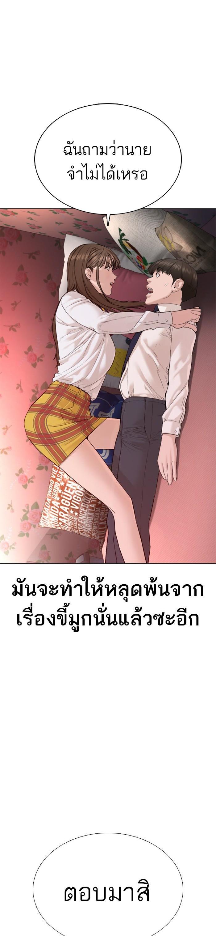 Manga-lc-com อ่านมังงะ อ่านการ์ตูน ออนไลน์ ฟรี How to Fight ตอนที่ 1 2 3 4 5 6 7 8 9 10 11 12 13 14 ฟรี ไม่มีโฆษณา Manga-lc - อ่าน มังงะ อ่าน การ์ตูน ออนไลน์ อ่านมังงะ ฟรี