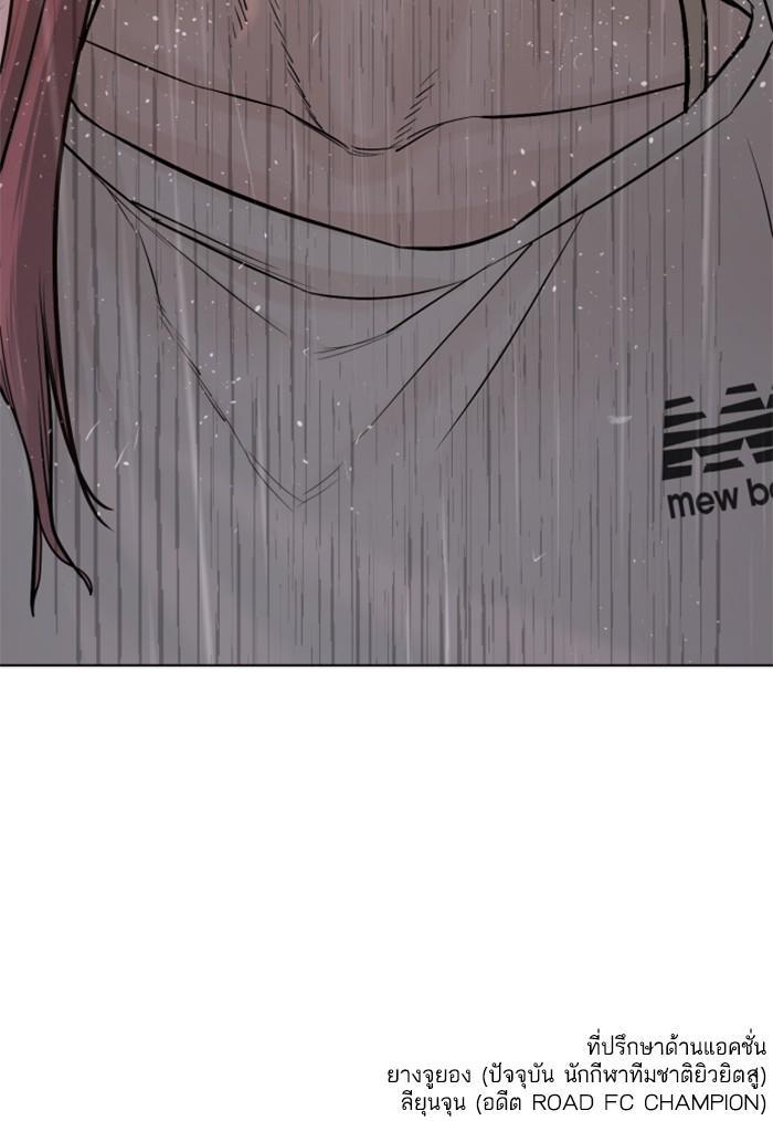 Manga-lc-com อ่านมังงะ อ่านการ์ตูน ออนไลน์ ฟรี How to Fight ตอนที่ 1 2 3 4 5 6 7 8 9 10 11 12 13 14 ฟรี ไม่มีโฆษณา Manga-lc - อ่าน มังงะ อ่าน การ์ตูน ออนไลน์ อ่านมังงะ ฟรี