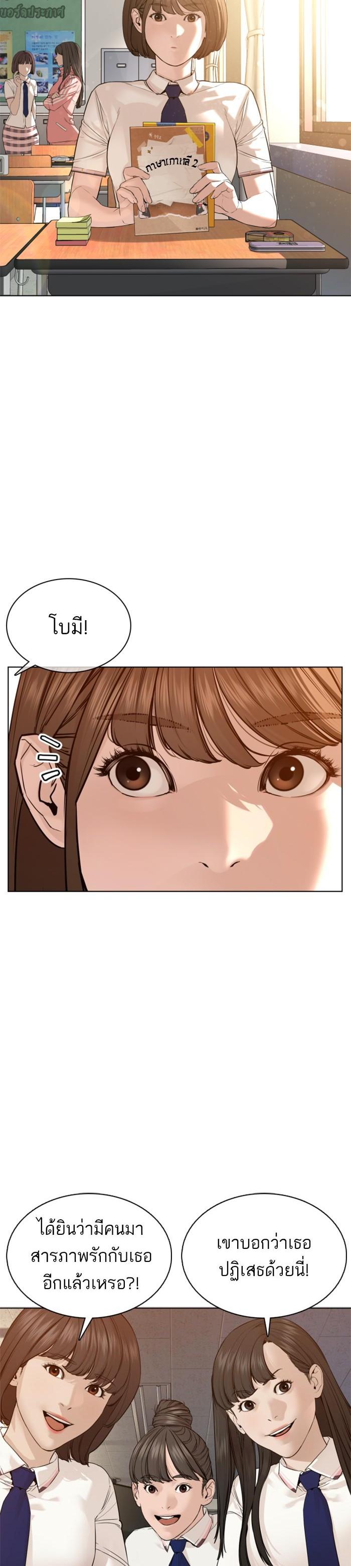 Manga-lc-com อ่านมังงะ อ่านการ์ตูน ออนไลน์ ฟรี How to Fight ตอนที่ 1 2 3 4 5 6 7 8 9 10 11 12 13 14 ฟรี ไม่มีโฆษณา Manga-lc - อ่าน มังงะ อ่าน การ์ตูน ออนไลน์ อ่านมังงะ ฟรี