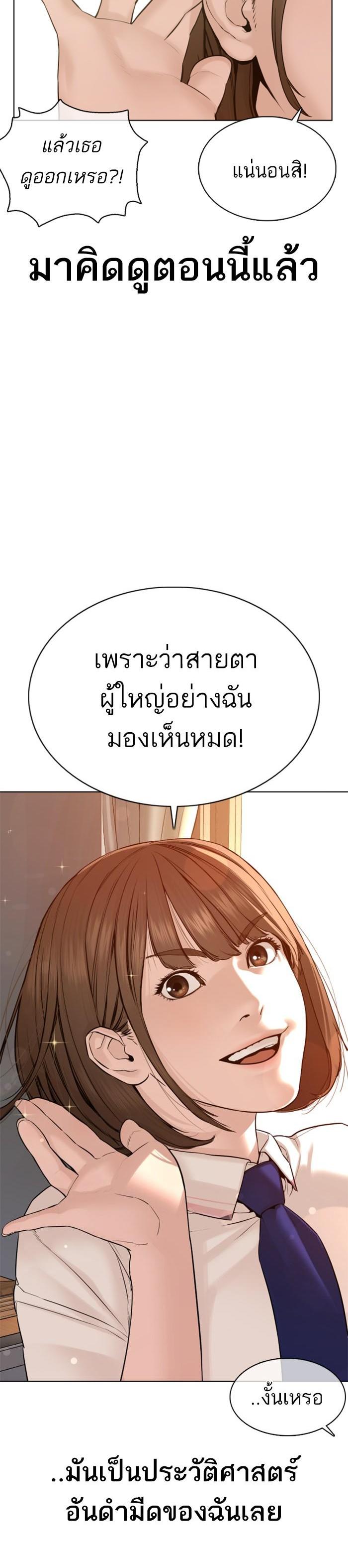 Manga-lc-com อ่านมังงะ อ่านการ์ตูน ออนไลน์ ฟรี How to Fight ตอนที่ 1 2 3 4 5 6 7 8 9 10 11 12 13 14 ฟรี ไม่มีโฆษณา Manga-lc - อ่าน มังงะ อ่าน การ์ตูน ออนไลน์ อ่านมังงะ ฟรี