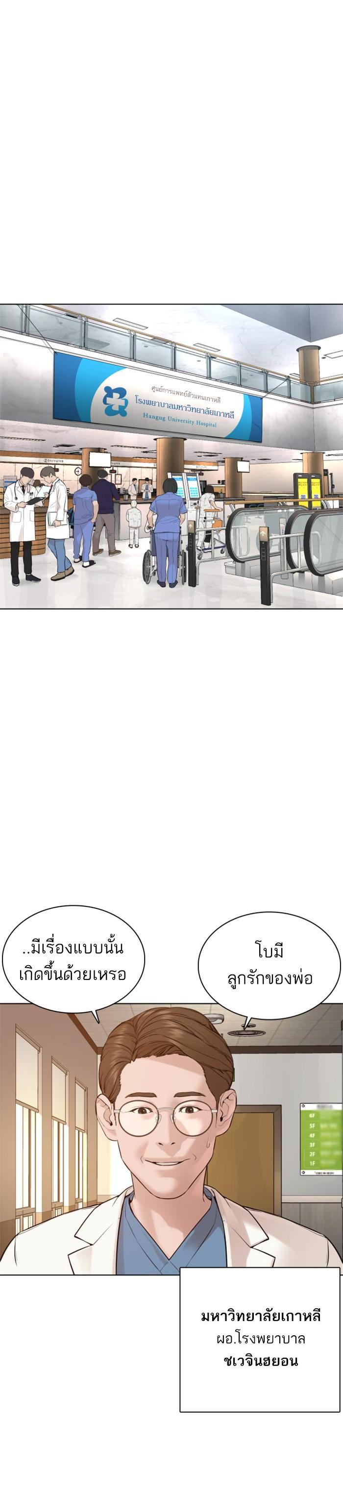 Manga-lc-com อ่านมังงะ อ่านการ์ตูน ออนไลน์ ฟรี How to Fight ตอนที่ 1 2 3 4 5 6 7 8 9 10 11 12 13 14 ฟรี ไม่มีโฆษณา Manga-lc - อ่าน มังงะ อ่าน การ์ตูน ออนไลน์ อ่านมังงะ ฟรี