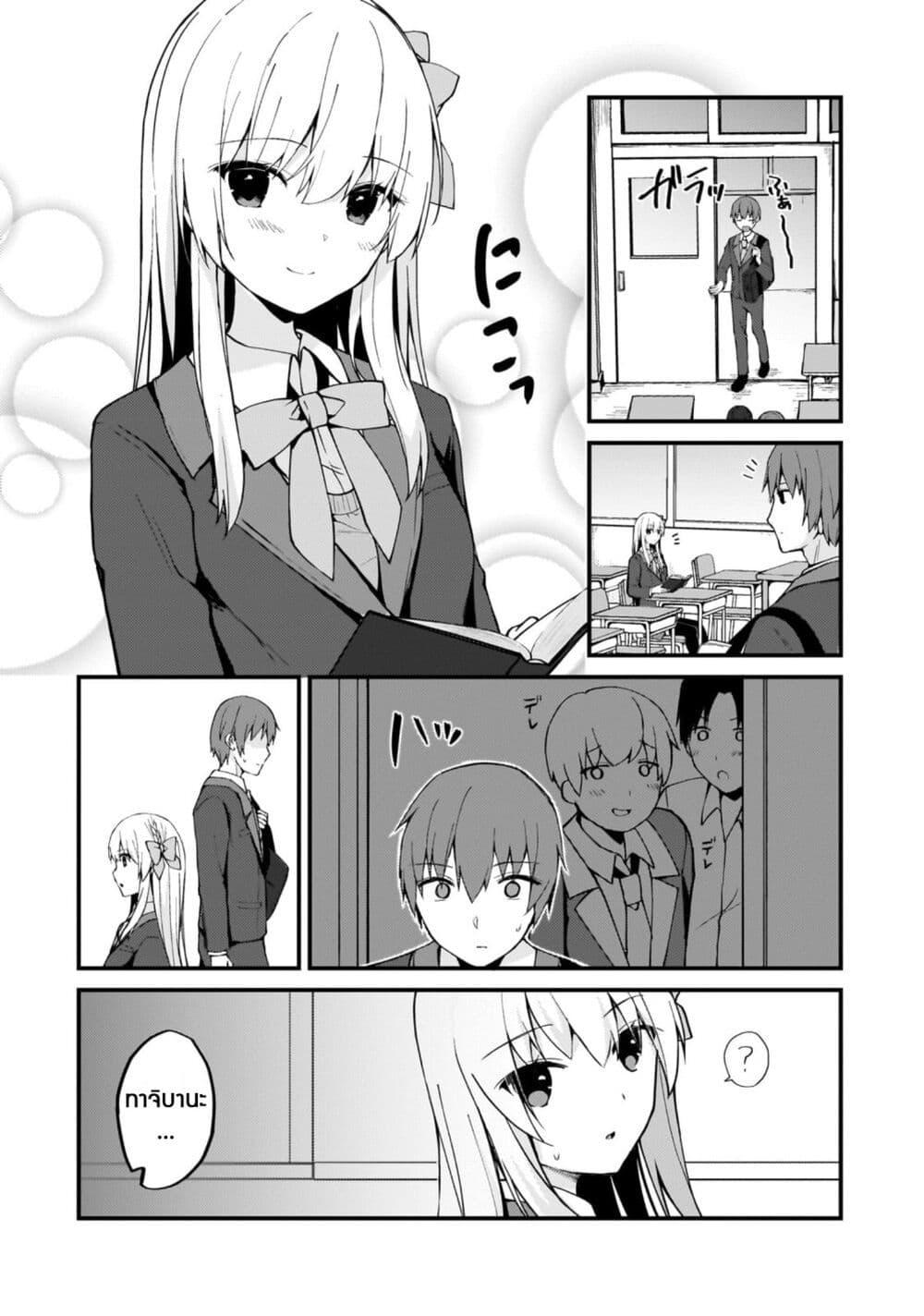 Manga-lc-com อ่านมังงะ อ่านการ์ตูน ออนไลน์ ฟรี Netoge no Yome ga Ninki Idol datta ken ~Cool-kei no kanojo wa genjitsu demo yome no tsumori de iru~ ตอนที่ 1 2 3 4 5 6 7 8 9 10 11 12 13 14 ฟรี ไม่มีโฆษณา Manga-lc - อ่าน มังงะ อ่าน การ์ตูน ออนไลน์ อ่านมังงะ ฟรี