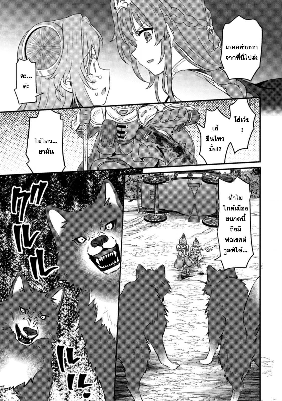 Manga-lc-com อ่านมังงะ อ่านการ์ตูน ออนไลน์ ฟรี Ikenie ni Natta ore ga Nazeka Jashin wo Horoboshite Shimatta Ken ตอนที่ 1 2 3 4 5 6 7 8 9 10 11 12 13 14 ฟรี ไม่มีโฆษณา Manga-lc - อ่าน มังงะ อ่าน การ์ตูน ออนไลน์ อ่านมังงะ ฟรี