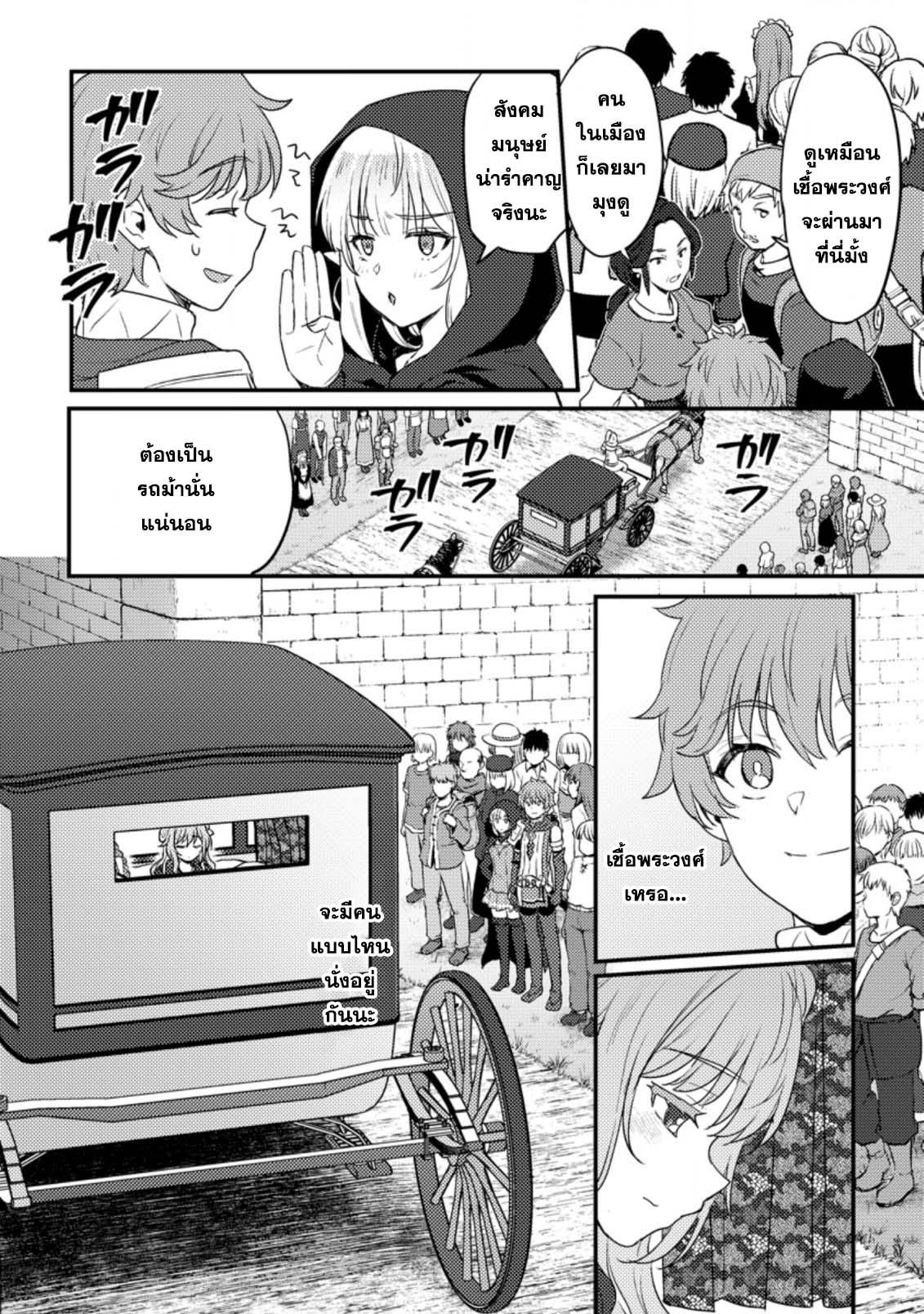 Manga-lc-com อ่านมังงะ อ่านการ์ตูน ออนไลน์ ฟรี Ikenie ni Natta ore ga Nazeka Jashin wo Horoboshite Shimatta Ken ตอนที่ 1 2 3 4 5 6 7 8 9 10 11 12 13 14 ฟรี ไม่มีโฆษณา Manga-lc - อ่าน มังงะ อ่าน การ์ตูน ออนไลน์ อ่านมังงะ ฟรี