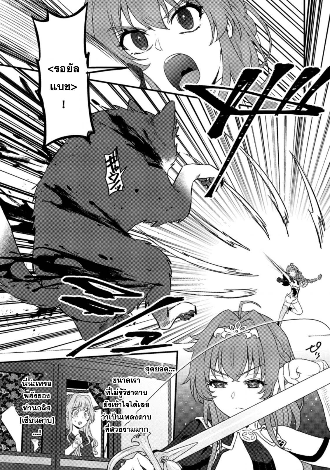 Manga-lc-com อ่านมังงะ อ่านการ์ตูน ออนไลน์ ฟรี Ikenie ni Natta ore ga Nazeka Jashin wo Horoboshite Shimatta Ken ตอนที่ 1 2 3 4 5 6 7 8 9 10 11 12 13 14 ฟรี ไม่มีโฆษณา Manga-lc - อ่าน มังงะ อ่าน การ์ตูน ออนไลน์ อ่านมังงะ ฟรี