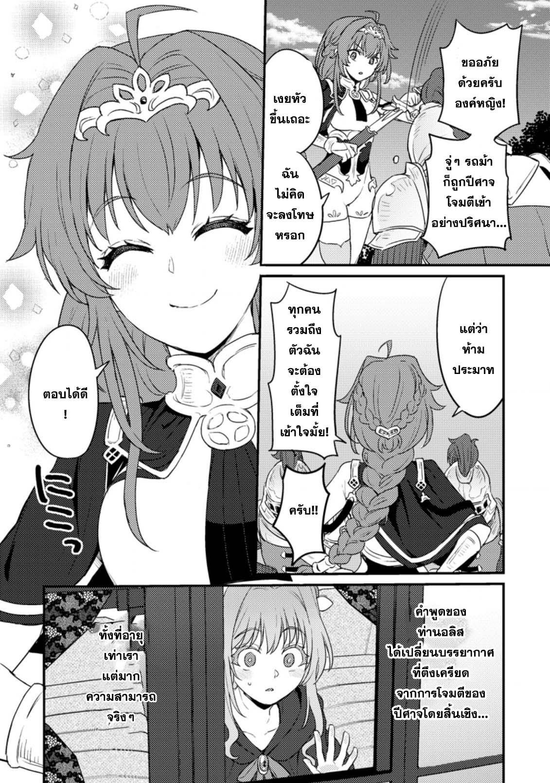 Manga-lc-com อ่านมังงะ อ่านการ์ตูน ออนไลน์ ฟรี Ikenie ni Natta ore ga Nazeka Jashin wo Horoboshite Shimatta Ken ตอนที่ 1 2 3 4 5 6 7 8 9 10 11 12 13 14 ฟรี ไม่มีโฆษณา Manga-lc - อ่าน มังงะ อ่าน การ์ตูน ออนไลน์ อ่านมังงะ ฟรี