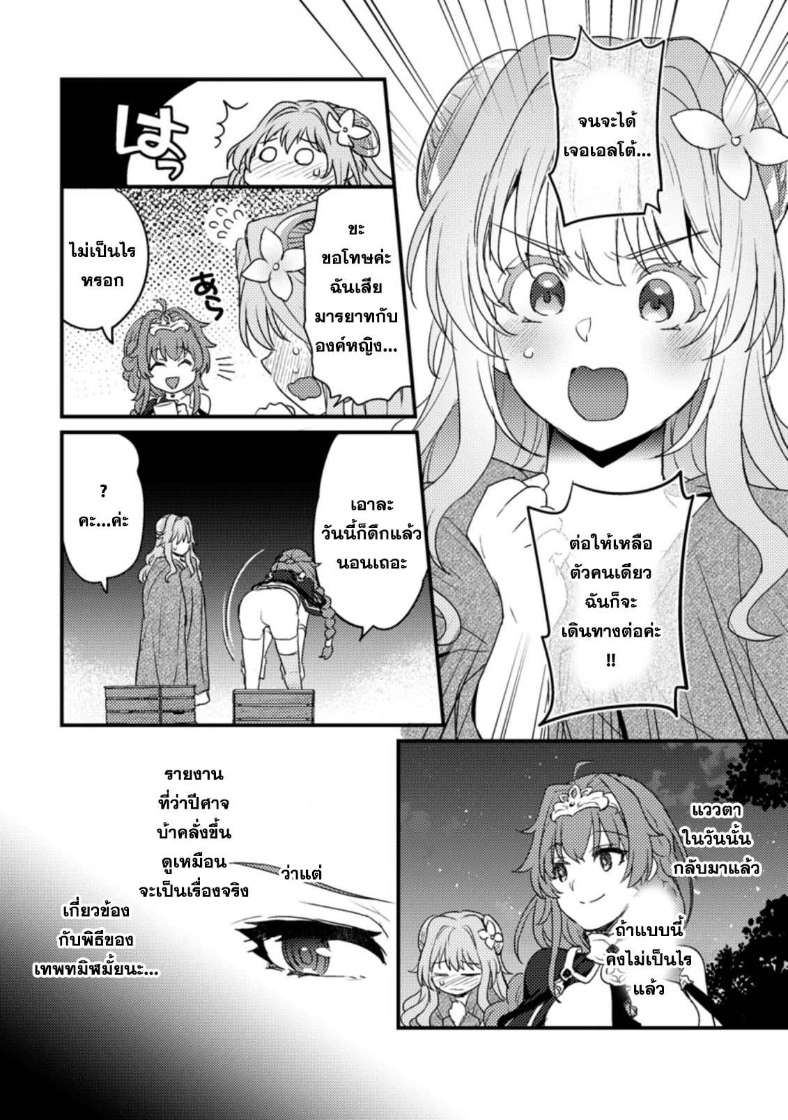 Manga-lc-com อ่านมังงะ อ่านการ์ตูน ออนไลน์ ฟรี Ikenie ni Natta ore ga Nazeka Jashin wo Horoboshite Shimatta Ken ตอนที่ 1 2 3 4 5 6 7 8 9 10 11 12 13 14 ฟรี ไม่มีโฆษณา Manga-lc - อ่าน มังงะ อ่าน การ์ตูน ออนไลน์ อ่านมังงะ ฟรี