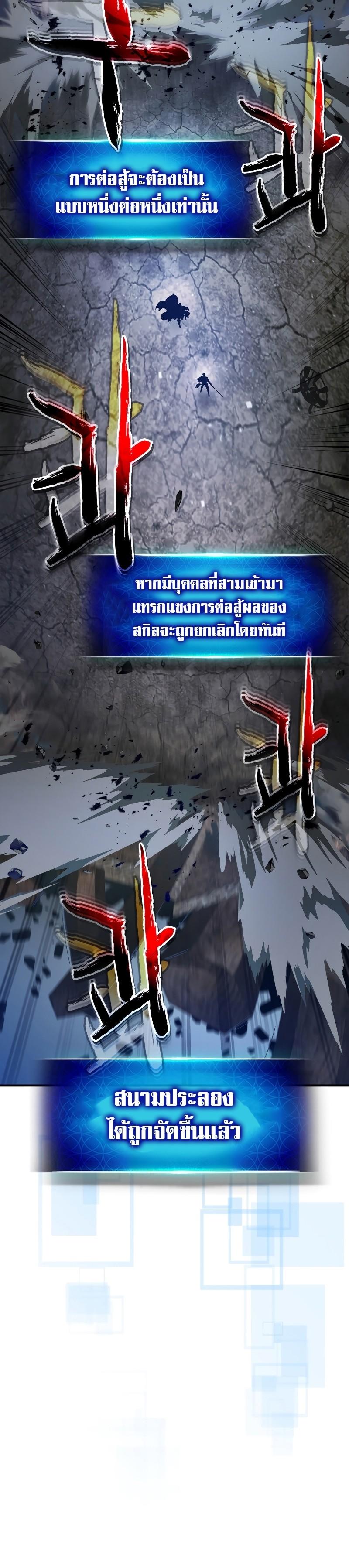 Manga-lc-com อ่านมังงะ อ่านการ์ตูน ออนไลน์ ฟรี Leveling With the Gods ตอนที่ 1 2 3 4 5 6 7 8 9 10 11 12 13 14 ฟรี ไม่มีโฆษณา Manga-lc - อ่าน มังงะ อ่าน การ์ตูน ออนไลน์ อ่านมังงะ ฟรี
