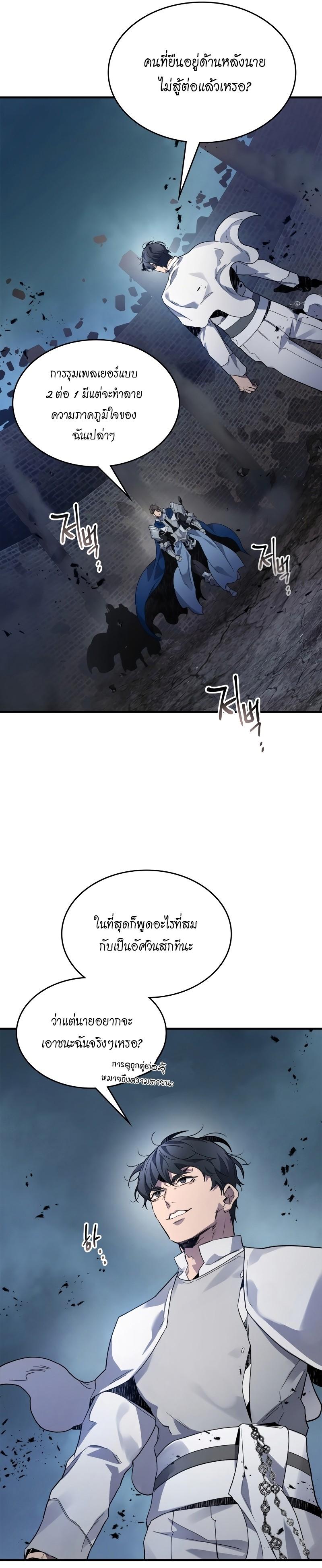 Manga-lc-com อ่านมังงะ อ่านการ์ตูน ออนไลน์ ฟรี Leveling With the Gods ตอนที่ 1 2 3 4 5 6 7 8 9 10 11 12 13 14 ฟรี ไม่มีโฆษณา Manga-lc - อ่าน มังงะ อ่าน การ์ตูน ออนไลน์ อ่านมังงะ ฟรี