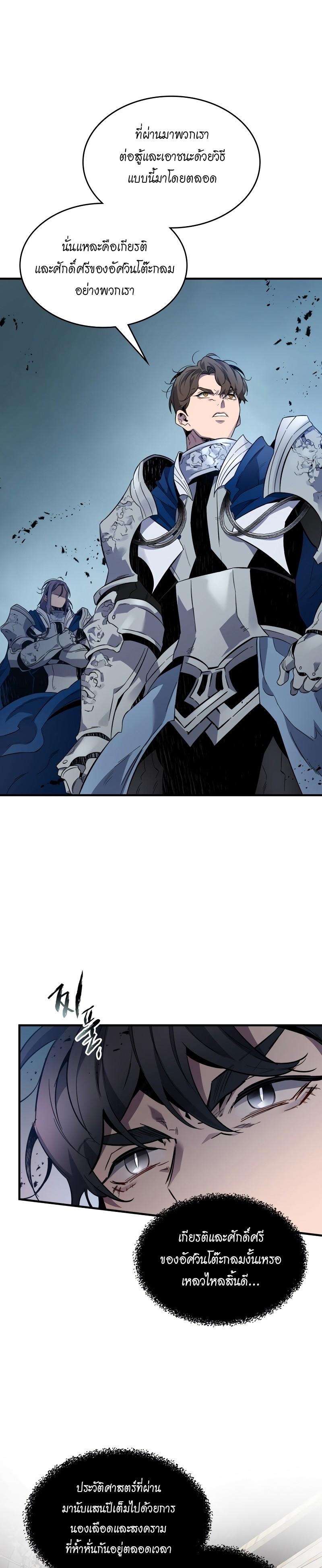 Manga-lc-com อ่านมังงะ อ่านการ์ตูน ออนไลน์ ฟรี Leveling With the Gods ตอนที่ 1 2 3 4 5 6 7 8 9 10 11 12 13 14 ฟรี ไม่มีโฆษณา Manga-lc - อ่าน มังงะ อ่าน การ์ตูน ออนไลน์ อ่านมังงะ ฟรี