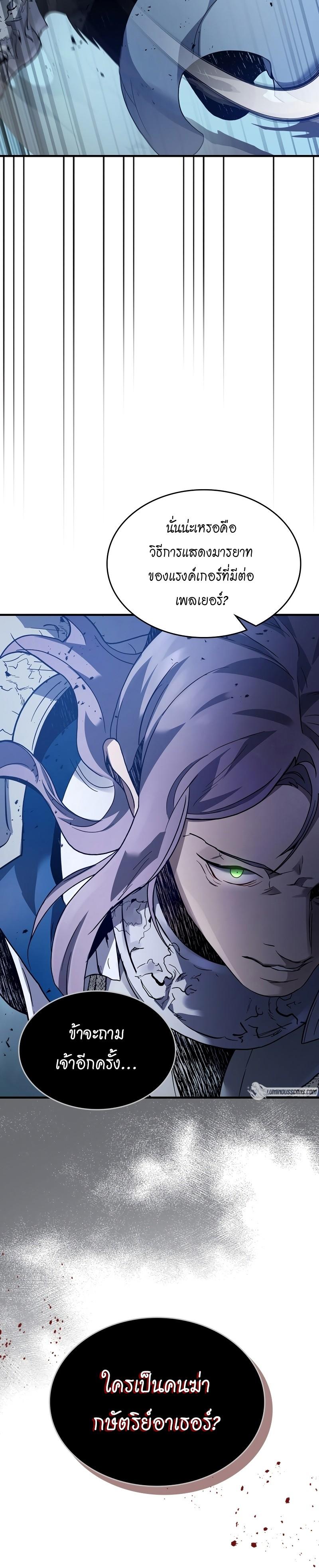 Manga-lc-com อ่านมังงะ อ่านการ์ตูน ออนไลน์ ฟรี Leveling With the Gods ตอนที่ 1 2 3 4 5 6 7 8 9 10 11 12 13 14 ฟรี ไม่มีโฆษณา Manga-lc - อ่าน มังงะ อ่าน การ์ตูน ออนไลน์ อ่านมังงะ ฟรี