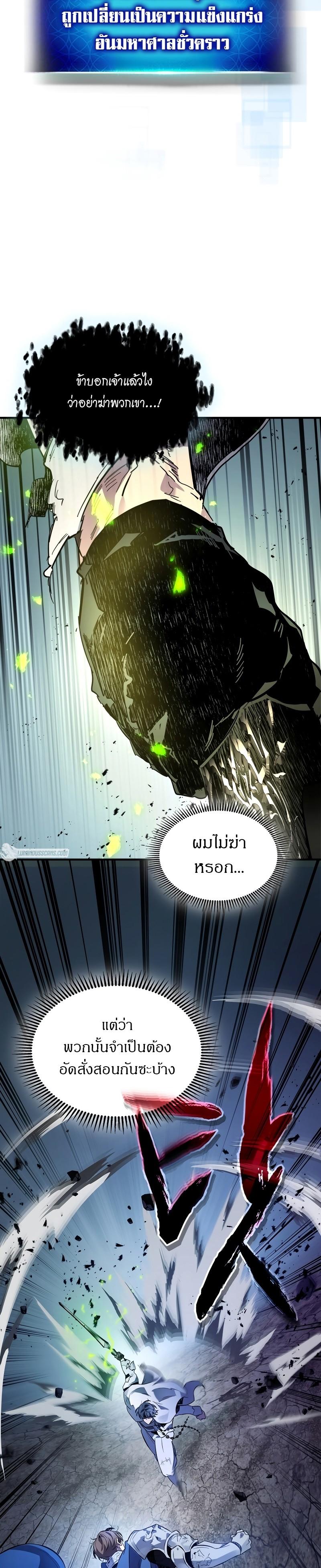 Manga-lc-com อ่านมังงะ อ่านการ์ตูน ออนไลน์ ฟรี Leveling With the Gods ตอนที่ 1 2 3 4 5 6 7 8 9 10 11 12 13 14 ฟรี ไม่มีโฆษณา Manga-lc - อ่าน มังงะ อ่าน การ์ตูน ออนไลน์ อ่านมังงะ ฟรี