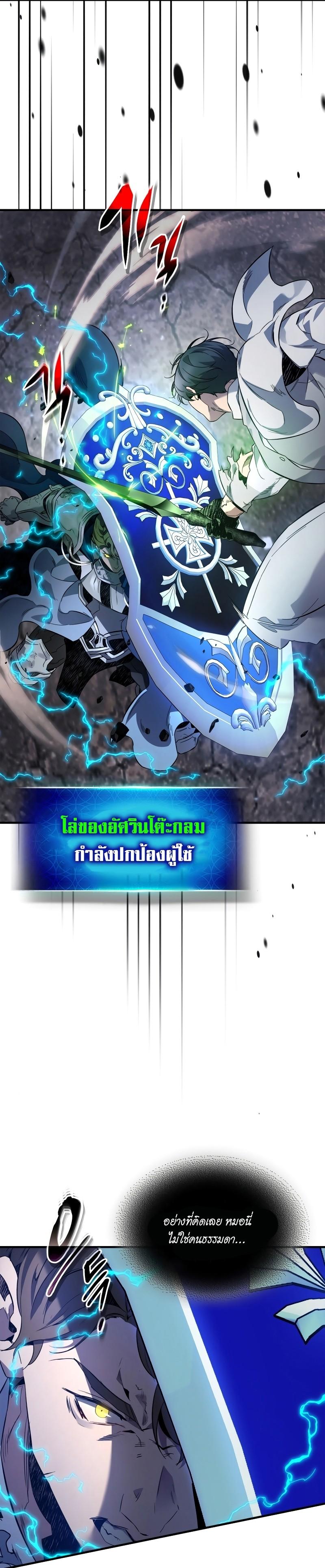 Manga-lc-com อ่านมังงะ อ่านการ์ตูน ออนไลน์ ฟรี Leveling With the Gods ตอนที่ 1 2 3 4 5 6 7 8 9 10 11 12 13 14 ฟรี ไม่มีโฆษณา Manga-lc - อ่าน มังงะ อ่าน การ์ตูน ออนไลน์ อ่านมังงะ ฟรี