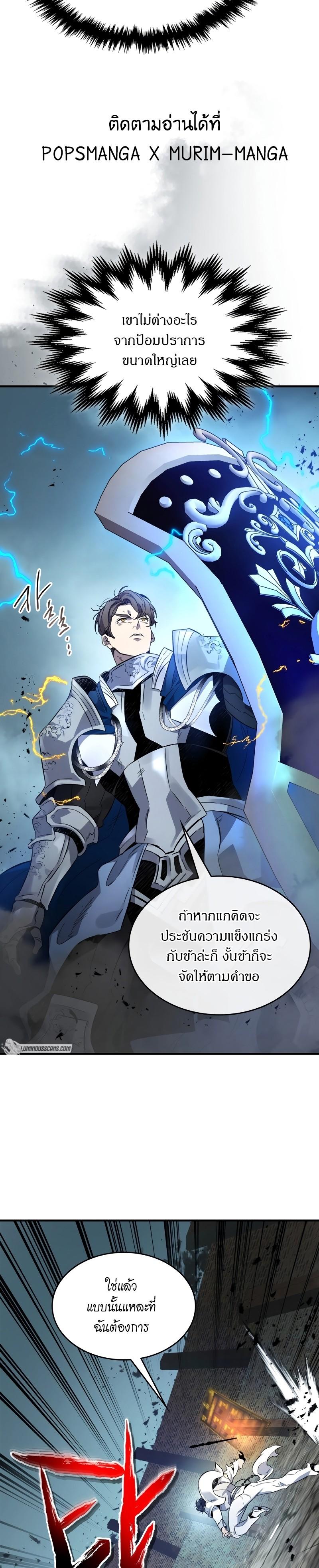 Manga-lc-com อ่านมังงะ อ่านการ์ตูน ออนไลน์ ฟรี Leveling With the Gods ตอนที่ 1 2 3 4 5 6 7 8 9 10 11 12 13 14 ฟรี ไม่มีโฆษณา Manga-lc - อ่าน มังงะ อ่าน การ์ตูน ออนไลน์ อ่านมังงะ ฟรี