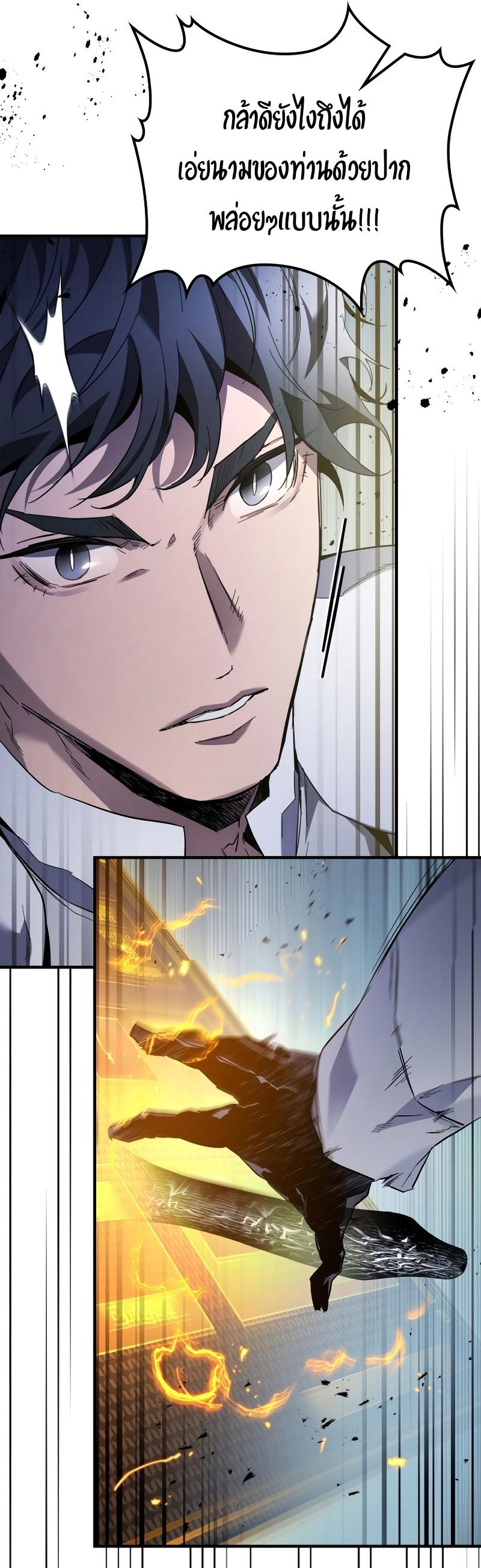 Manga-lc-com อ่านมังงะ อ่านการ์ตูน ออนไลน์ ฟรี Leveling With the Gods ตอนที่ 1 2 3 4 5 6 7 8 9 10 11 12 13 14 ฟรี ไม่มีโฆษณา Manga-lc - อ่าน มังงะ อ่าน การ์ตูน ออนไลน์ อ่านมังงะ ฟรี