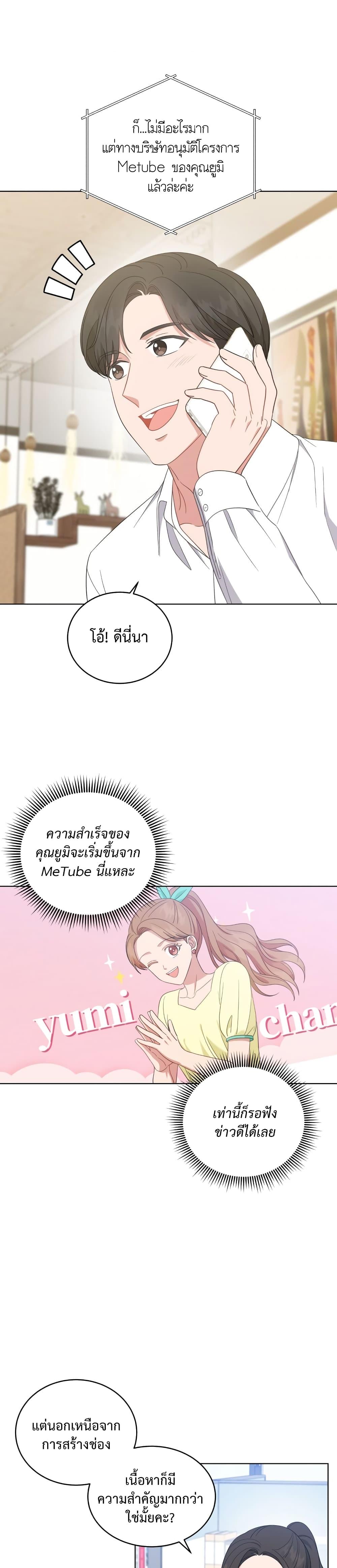 Manga-lc-com อ่านมังงะ อ่านการ์ตูน ออนไลน์ ฟรี My Daughter is a Music Genius ตอนที่ 1 2 3 4 5 6 7 8 9 10 11 12 13 14 ฟรี ไม่มีโฆษณา Manga-lc - อ่าน มังงะ อ่าน การ์ตูน ออนไลน์ อ่านมังงะ ฟรี