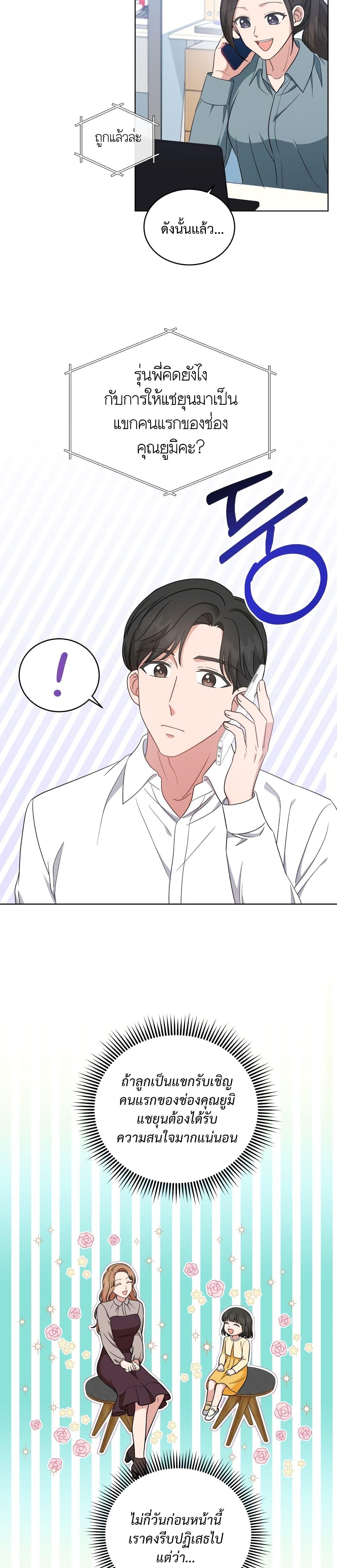 Manga-lc-com อ่านมังงะ อ่านการ์ตูน ออนไลน์ ฟรี My Daughter is a Music Genius ตอนที่ 1 2 3 4 5 6 7 8 9 10 11 12 13 14 ฟรี ไม่มีโฆษณา Manga-lc - อ่าน มังงะ อ่าน การ์ตูน ออนไลน์ อ่านมังงะ ฟรี