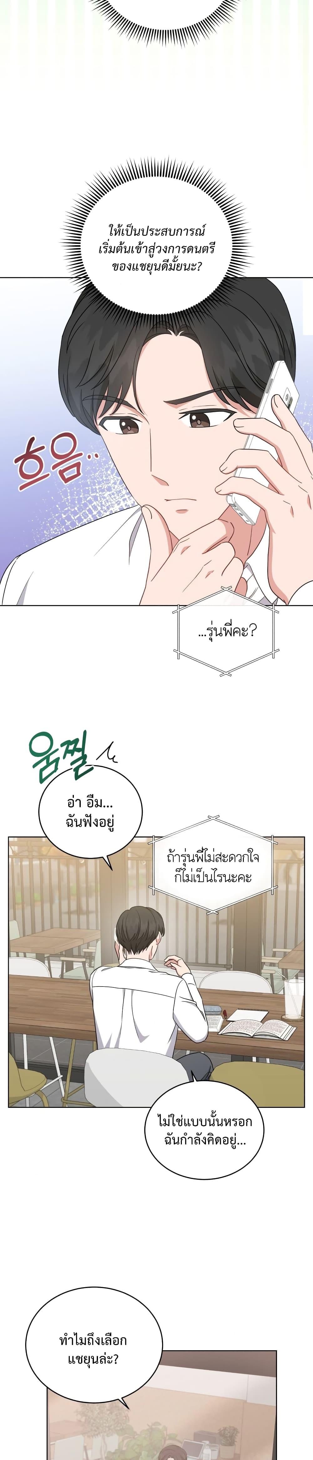 Manga-lc-com อ่านมังงะ อ่านการ์ตูน ออนไลน์ ฟรี My Daughter is a Music Genius ตอนที่ 1 2 3 4 5 6 7 8 9 10 11 12 13 14 ฟรี ไม่มีโฆษณา Manga-lc - อ่าน มังงะ อ่าน การ์ตูน ออนไลน์ อ่านมังงะ ฟรี