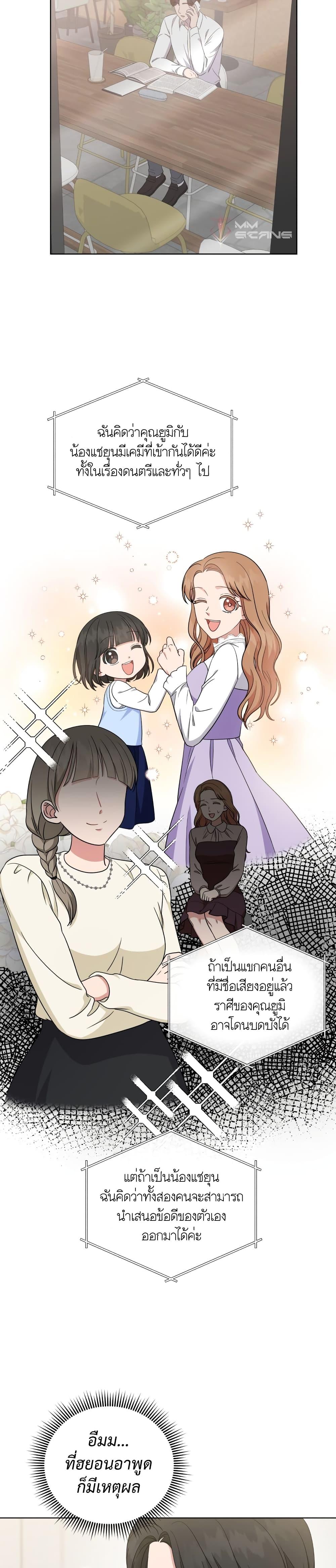 Manga-lc-com อ่านมังงะ อ่านการ์ตูน ออนไลน์ ฟรี My Daughter is a Music Genius ตอนที่ 1 2 3 4 5 6 7 8 9 10 11 12 13 14 ฟรี ไม่มีโฆษณา Manga-lc - อ่าน มังงะ อ่าน การ์ตูน ออนไลน์ อ่านมังงะ ฟรี