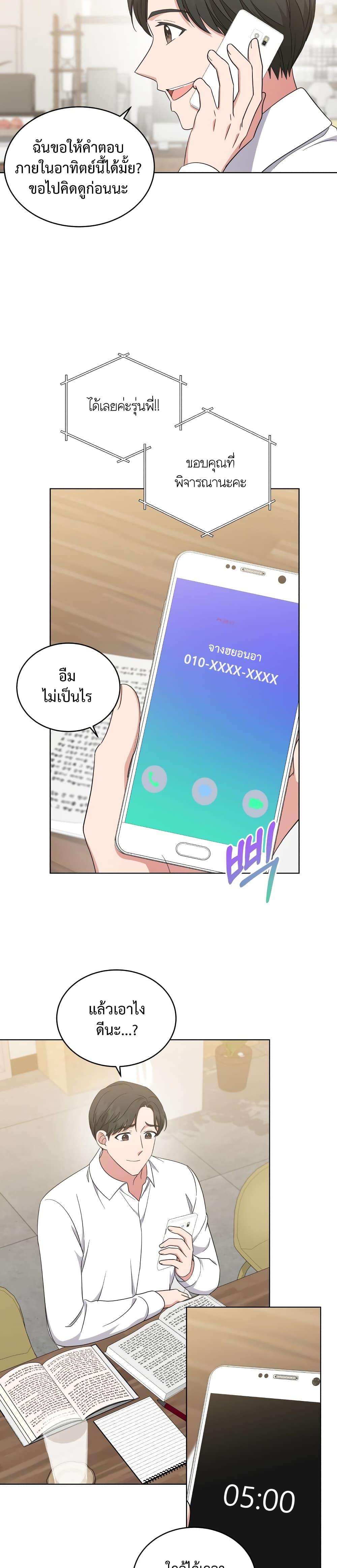 Manga-lc-com อ่านมังงะ อ่านการ์ตูน ออนไลน์ ฟรี My Daughter is a Music Genius ตอนที่ 1 2 3 4 5 6 7 8 9 10 11 12 13 14 ฟรี ไม่มีโฆษณา Manga-lc - อ่าน มังงะ อ่าน การ์ตูน ออนไลน์ อ่านมังงะ ฟรี