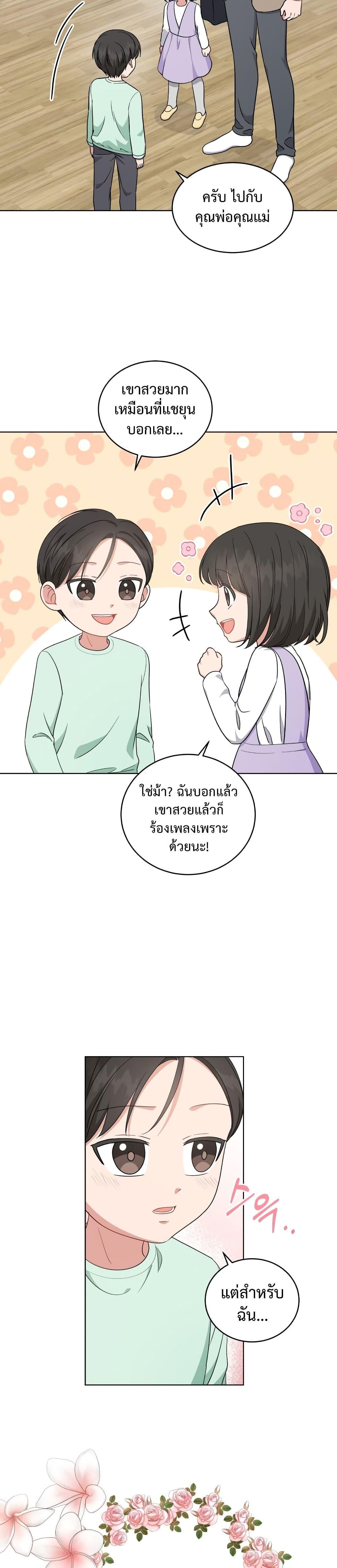 Manga-lc-com อ่านมังงะ อ่านการ์ตูน ออนไลน์ ฟรี My Daughter is a Music Genius ตอนที่ 1 2 3 4 5 6 7 8 9 10 11 12 13 14 ฟรี ไม่มีโฆษณา Manga-lc - อ่าน มังงะ อ่าน การ์ตูน ออนไลน์ อ่านมังงะ ฟรี