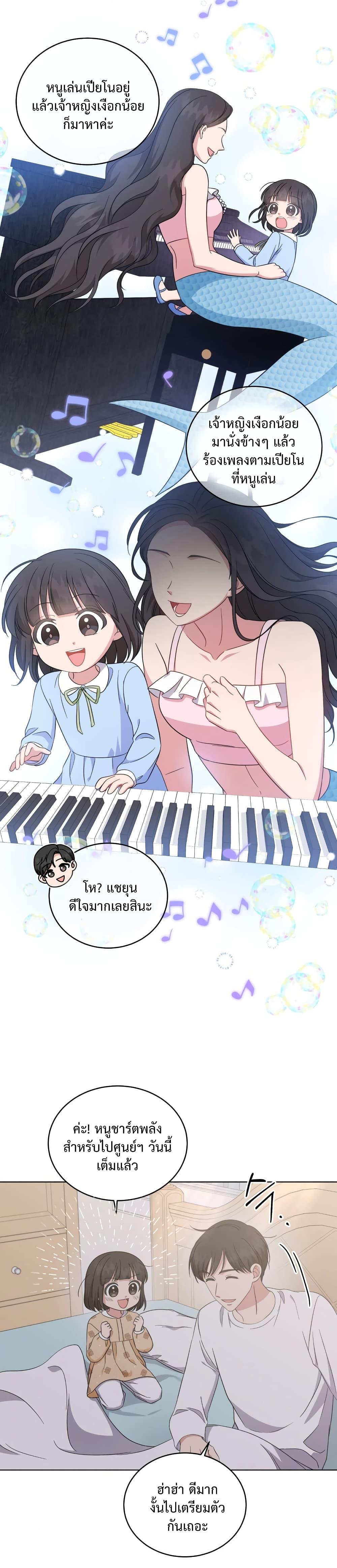 Manga-lc-com อ่านมังงะ อ่านการ์ตูน ออนไลน์ ฟรี My Daughter is a Music Genius ตอนที่ 1 2 3 4 5 6 7 8 9 10 11 12 13 14 ฟรี ไม่มีโฆษณา Manga-lc - อ่าน มังงะ อ่าน การ์ตูน ออนไลน์ อ่านมังงะ ฟรี