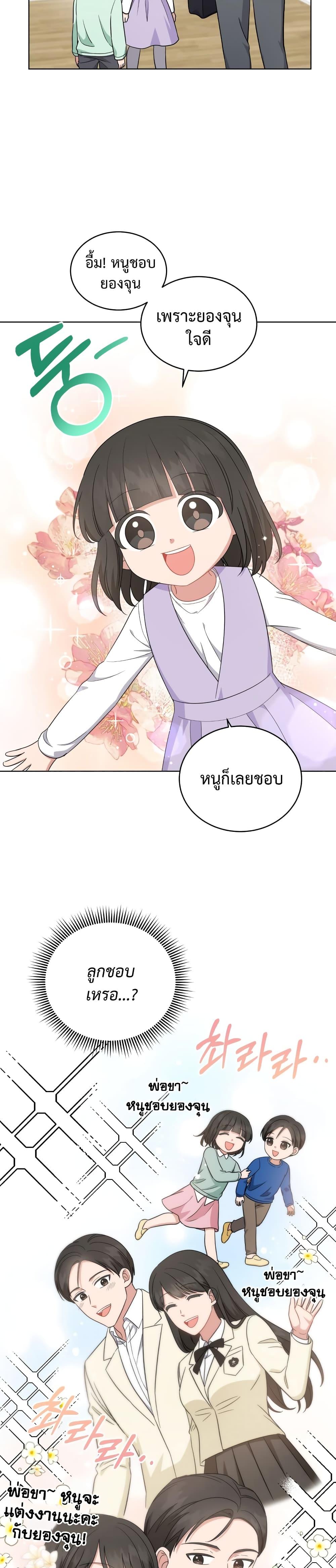Manga-lc-com อ่านมังงะ อ่านการ์ตูน ออนไลน์ ฟรี My Daughter is a Music Genius ตอนที่ 1 2 3 4 5 6 7 8 9 10 11 12 13 14 ฟรี ไม่มีโฆษณา Manga-lc - อ่าน มังงะ อ่าน การ์ตูน ออนไลน์ อ่านมังงะ ฟรี