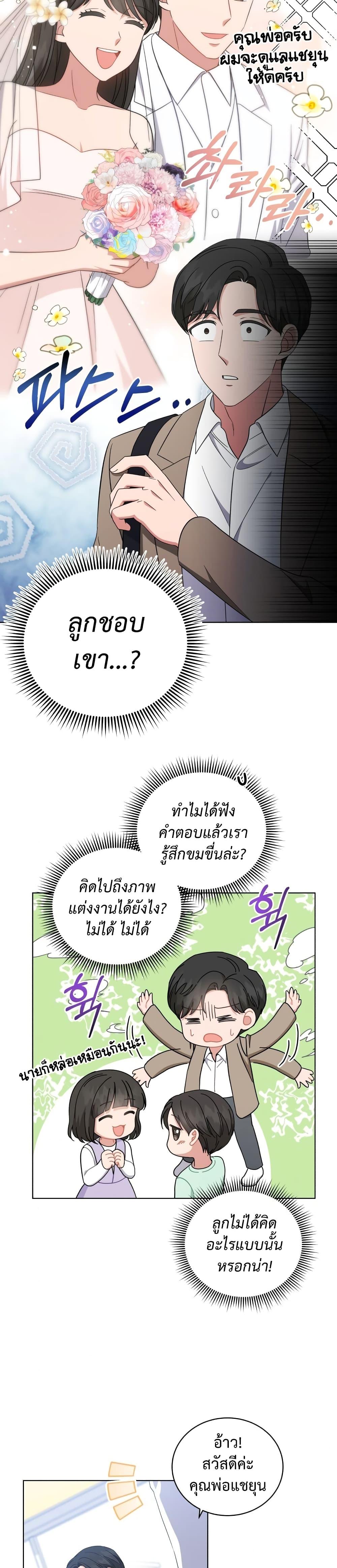 Manga-lc-com อ่านมังงะ อ่านการ์ตูน ออนไลน์ ฟรี My Daughter is a Music Genius ตอนที่ 1 2 3 4 5 6 7 8 9 10 11 12 13 14 ฟรี ไม่มีโฆษณา Manga-lc - อ่าน มังงะ อ่าน การ์ตูน ออนไลน์ อ่านมังงะ ฟรี